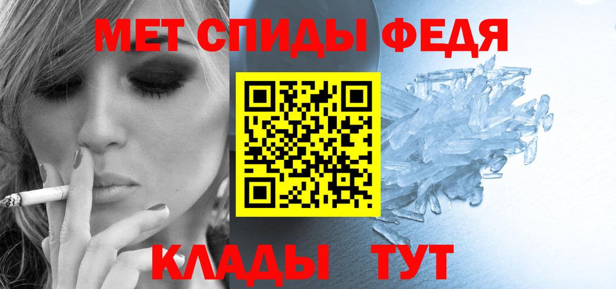 Уфа  АМФ Розовый  Амфетамин  Вход с VPN 