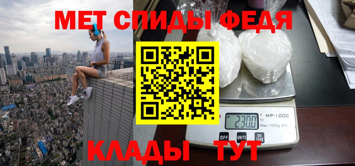 Amphetamine Розовый Уфа
