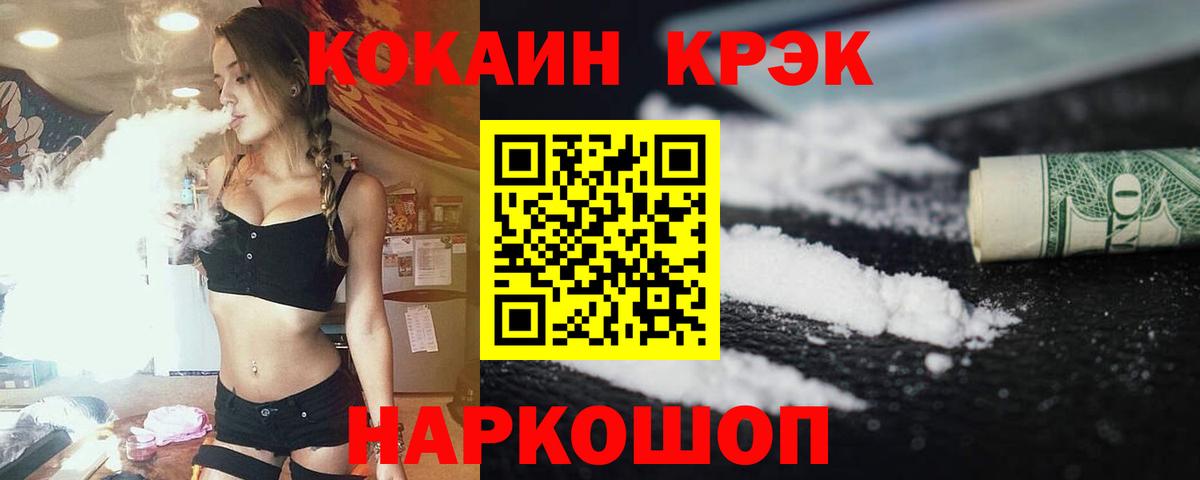 COCAIN Columbia Уфа