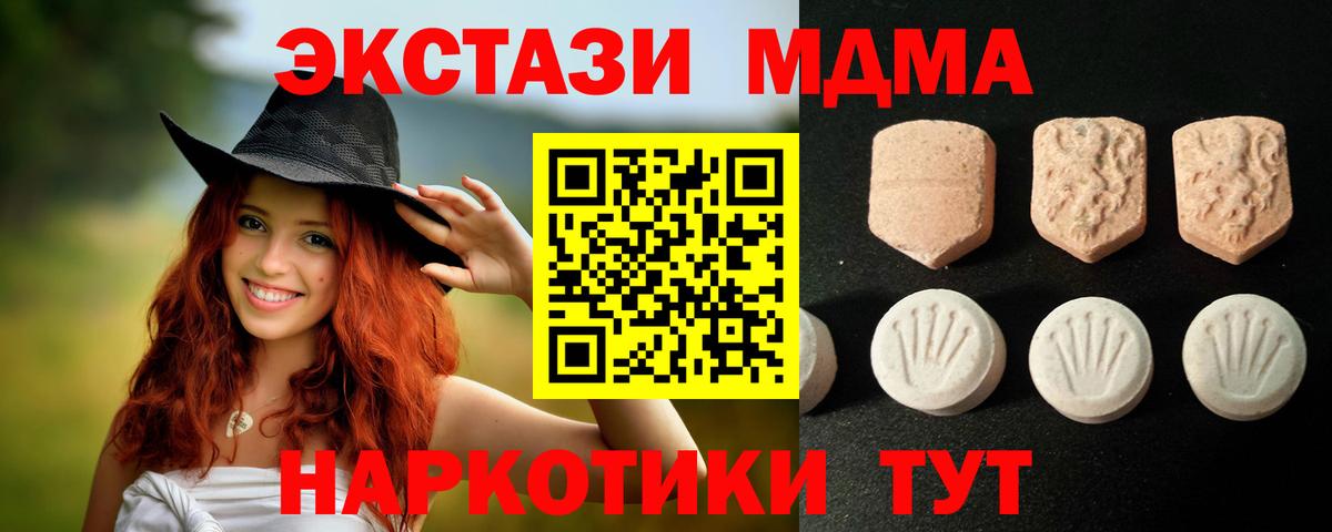 Экстази  Ecstasy бентли  где купить наркотик  Уфа  ЭКСТАЗИ таблы  Вход с VPN 