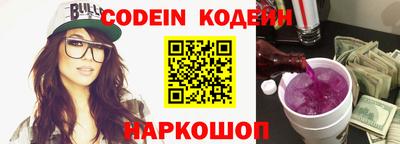 гидра Будённовск