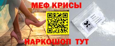 гидра Будённовск