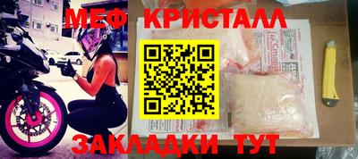 альфа пвп VHQ Бугуруслан