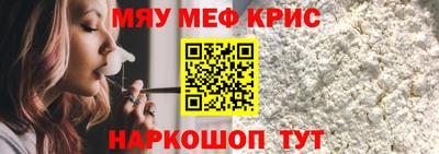 стаф Бузулук