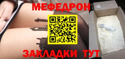альфа пвп VHQ Бугуруслан