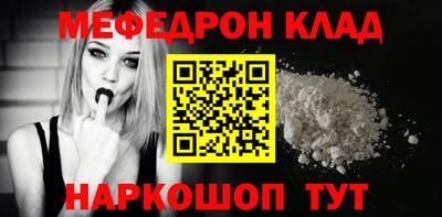 стаф Бузулук