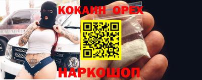 стаф Бузулук
