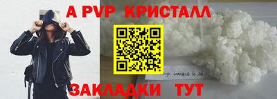 альфа пвп VHQ Бугуруслан