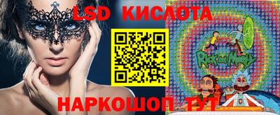 стаф Бузулук