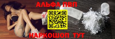 альфа пвп VHQ Бугуруслан