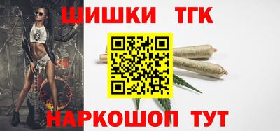 гидра Будённовск