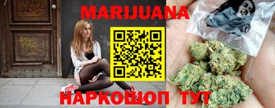 гидра Будённовск