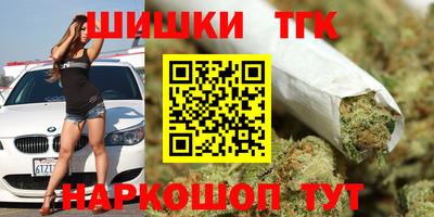 стаф Бузулук