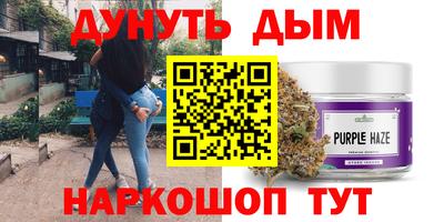 гидра Будённовск