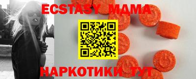 стаф Бузулук