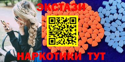 гидра Будённовск