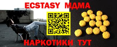 альфа пвп VHQ Бугуруслан