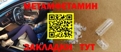 альфа пвп VHQ Бугуруслан
