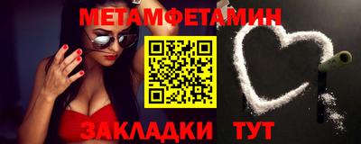 гидра Будённовск