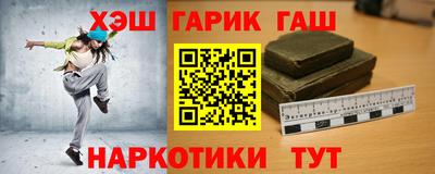 гидра Будённовск