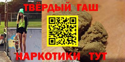 альфа пвп VHQ Бугуруслан