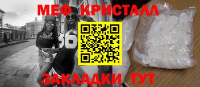 гидра Будённовск