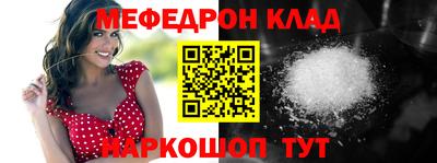 альфа пвп VHQ Бугуруслан