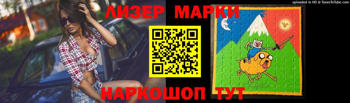 Уфа  LSD-25 экстази ecstasy  Вход с VPN  LSD-25 экстази кислота 