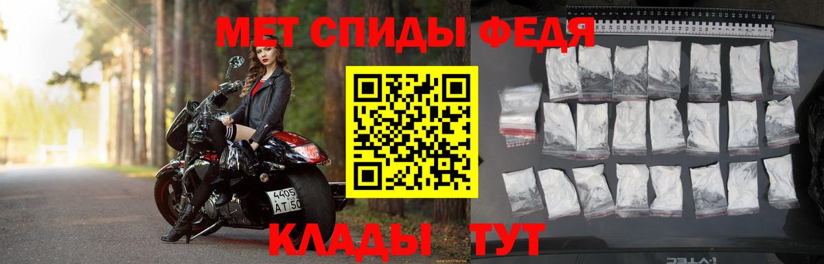 МЕТАМФЕТАМИН Methamphetamine Уфа