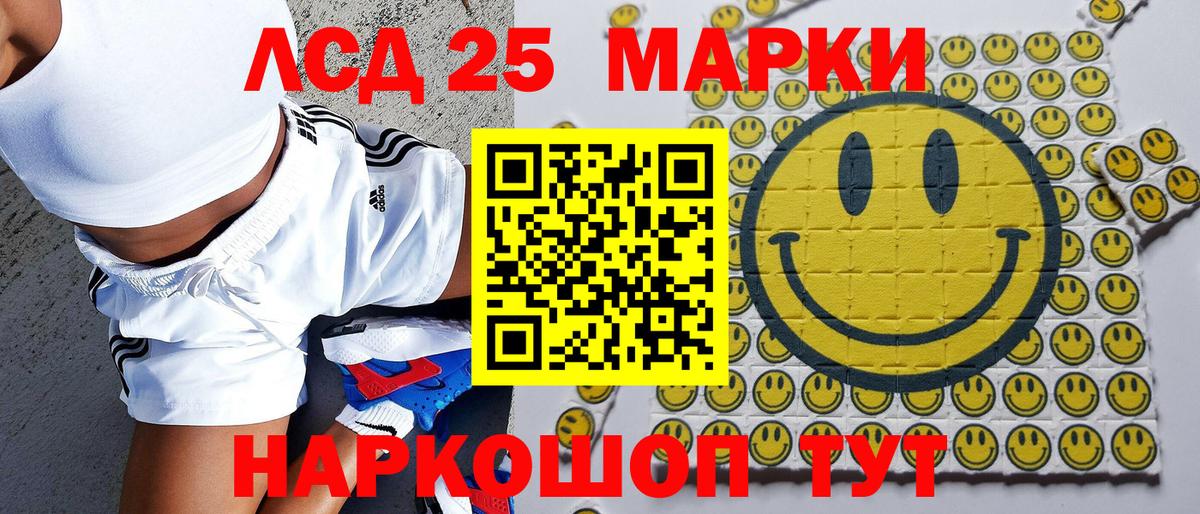 Марки 25I-NBOMe 1500мкг  Марки 25I-NBOMe 1500мкг  Вход с VPN  Уфа 